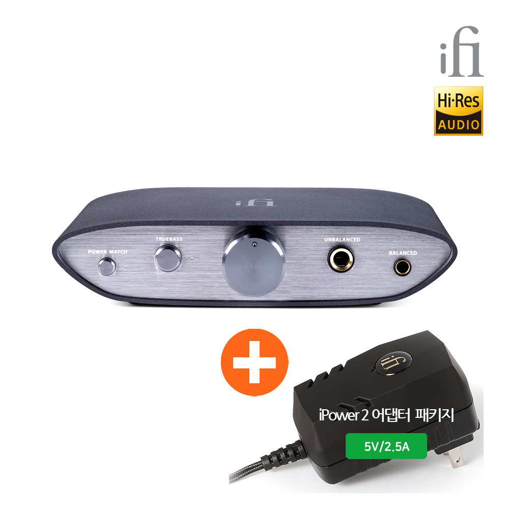 iFi Audio ZEN DAC V2 x iPower 2 어댑터 패키지