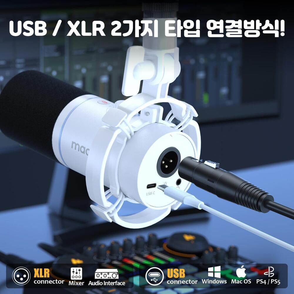 마오노 PD200X 화이트 + B01 굴절 암 스탠드 패키지 팟캐스트 방송용 녹음용 USB XLR 다이나믹 마이크