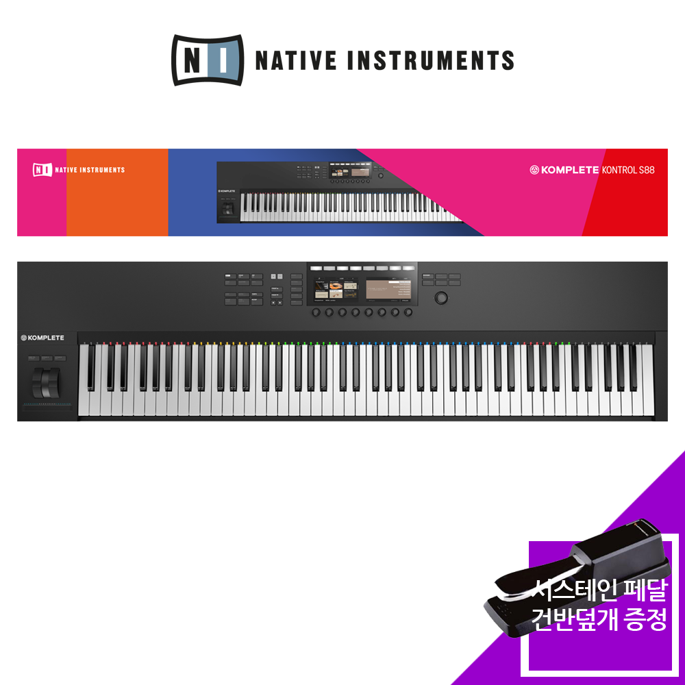 [Native Instruments] Komplete Kontrol S88 MK2 + 컴플리트 13 Select 다운로드 포함