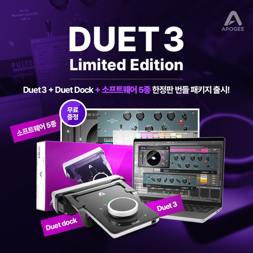 Apogee Duet3 Limited Edition 아포지 듀엣3 오디오 인터페이스