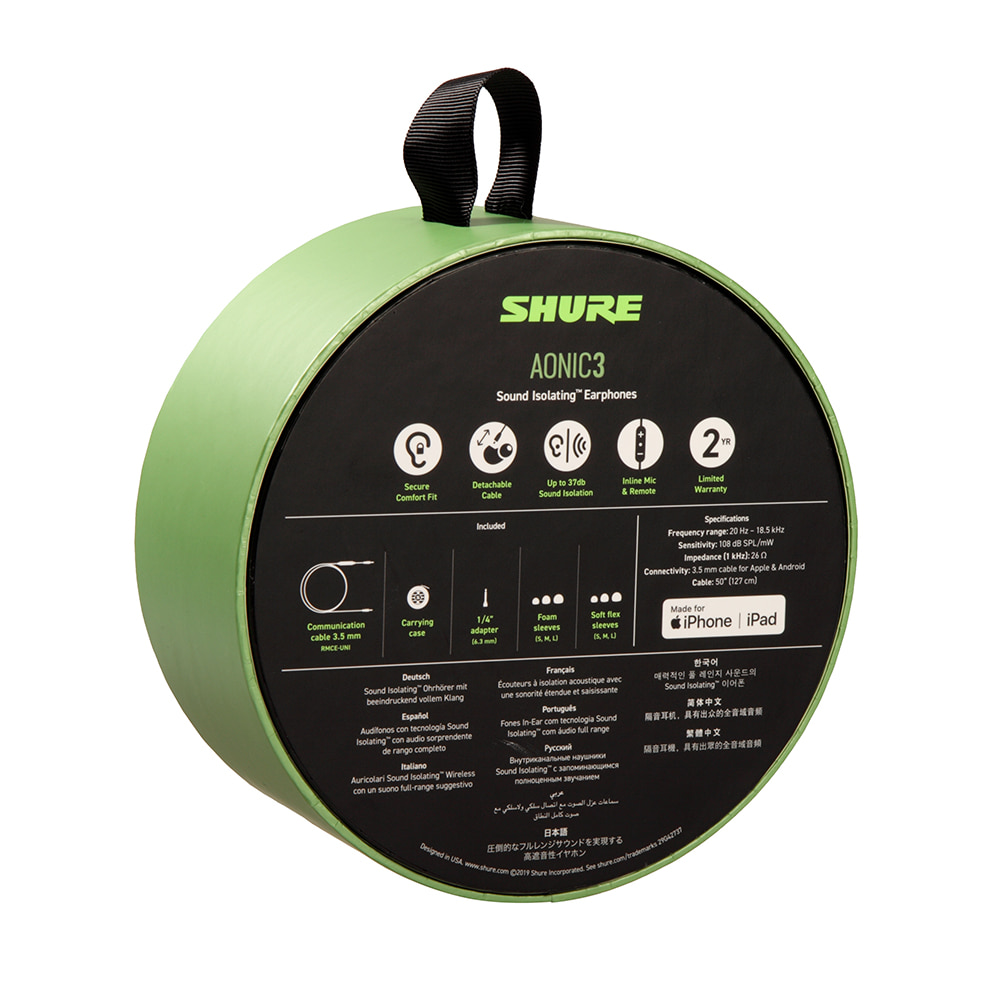 SHURE AONIC 3 사운드 아이솔레이팅 이어폰 (블랙)