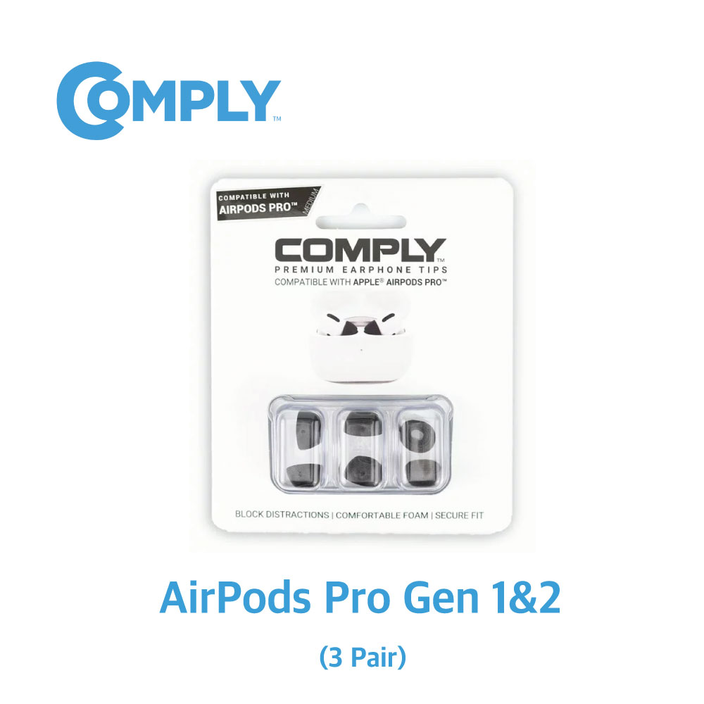 COMPLY 컴플라이 폼팁 에어팟 프로 전용 이어팁 (3 pair / 3쌍)