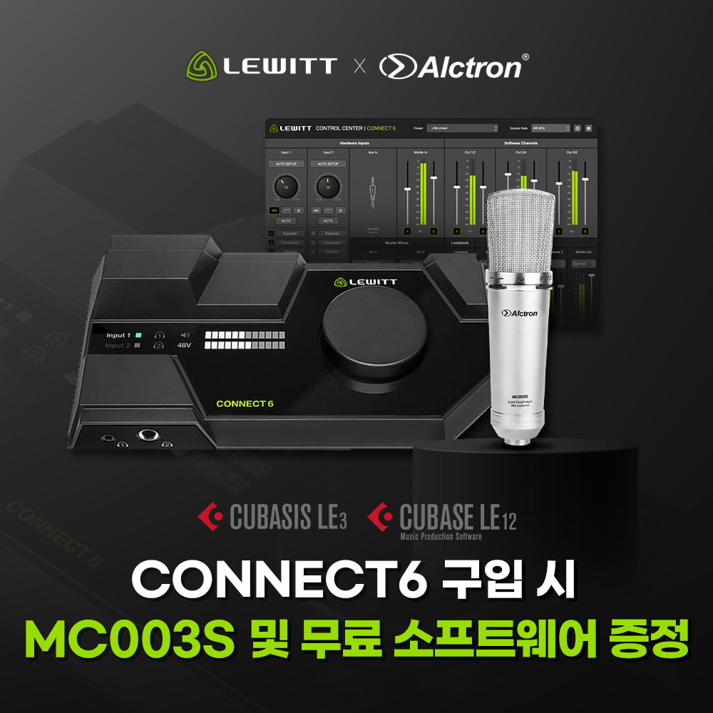 LEWITT CONNECT 6 르윗 USB-C 스트리밍 오디오 인터페이스 + 콘덴서 마이크 증정