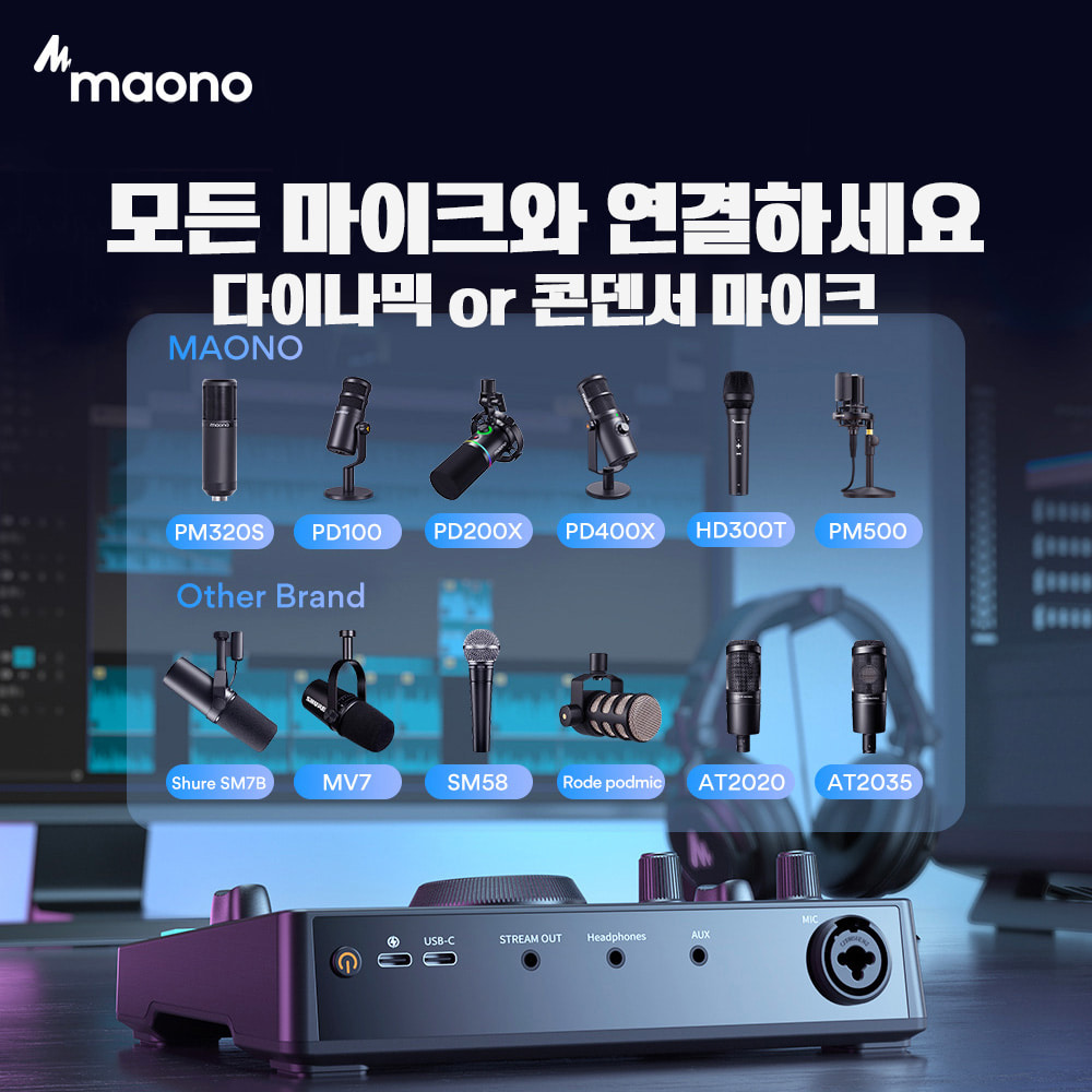 마오노 캐스터 AMC2 NEO 블랙 스트리밍 오디오 믹서 휴대용 블루투스 오디오 인터페이스