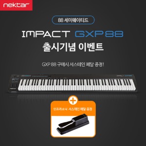 Nektar IMPACT GXP88 - 넥타 세미웨이트 88 마스터 키보드