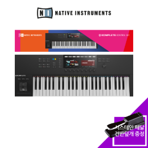[Native Instruments] KOMPLETE KONTROL S49 MK2 + Komplete 13 Select 다운로드 포함