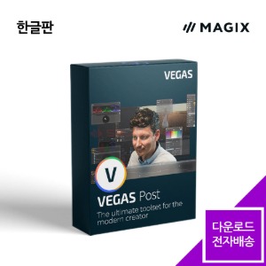 [아카데미 세일] [Magix] VEGAS Pro 19 Post 베가스 프로 한글판 전자배송