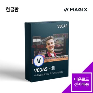 [아카데미 세일] [Magix] VEGAS Pro 19 Edit 베가스 프로 한글판 전자배송