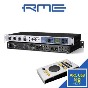 [RME] Fireface UFX II 파이어페이스 오디오 인터페이스 / ARC USB 증정