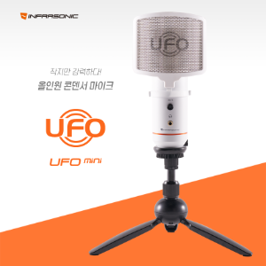 인프라소닉 UFO Mini 화이트 - USB 마이크 원격수업 / 인강 / 인방 / 유튜브 마이크