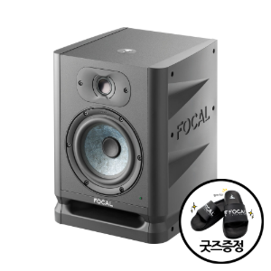 [Focal] Alpha 50 Evo (1통) - 포칼 5인치 모니터 스피커 / 예약판매