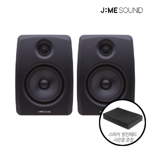 JME 제이미 사운드 JP-5 (1조) 5인치 모니터 스피커 / 사은품 방진패드