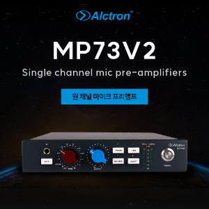 Alctron MP73V2 아크트론 싱글 채널 마이크 프리앰프