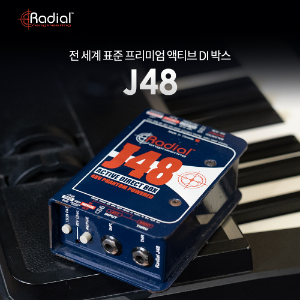 Radial J48 - 레디알 액티브 다이렉트 박스