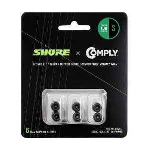 SHURE EACYF1-6S / 슈어 컴플라이 Comply 폼 슬리브 이어팁 (소형)