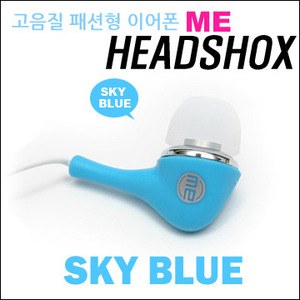 AUDIOVOX HEADSHOX (블루) 커널 이어폰